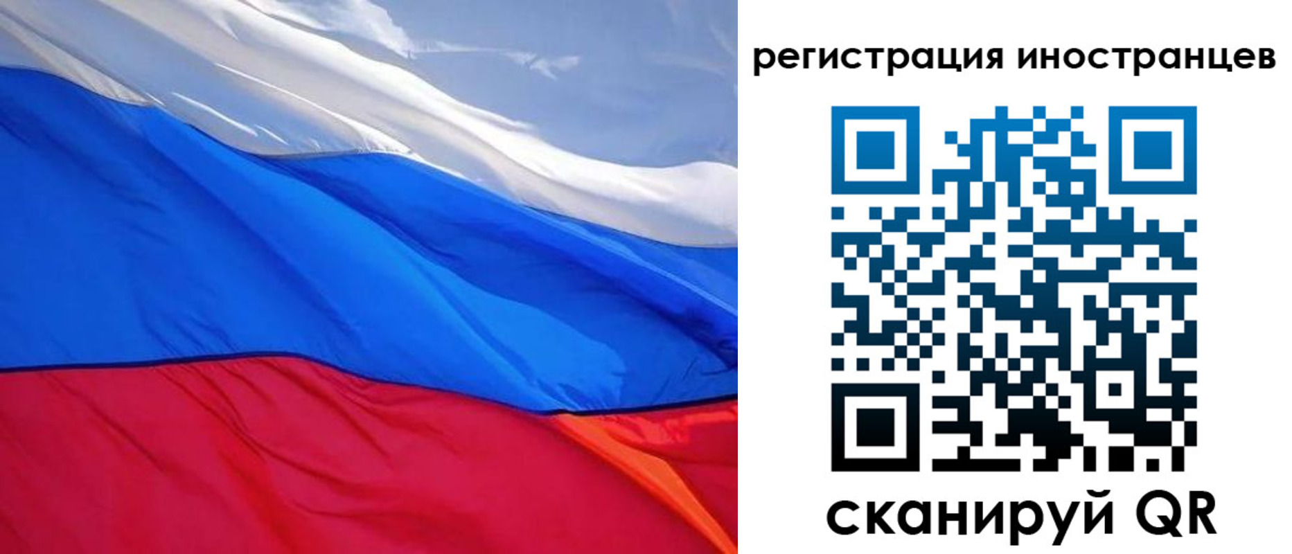 прописка штамп в Шарье
