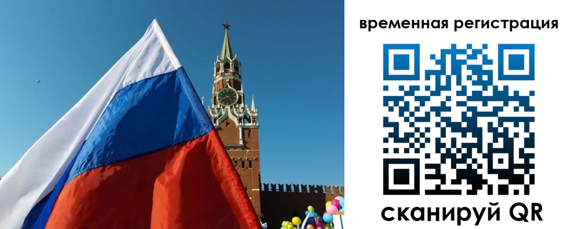 прописка иностранных граждан в Шарье